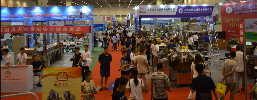 “食在青島，共享新食機” 2019第十六屆中國（青島）國際食品加工和包裝機械展覽會盛大啟航(圖1)